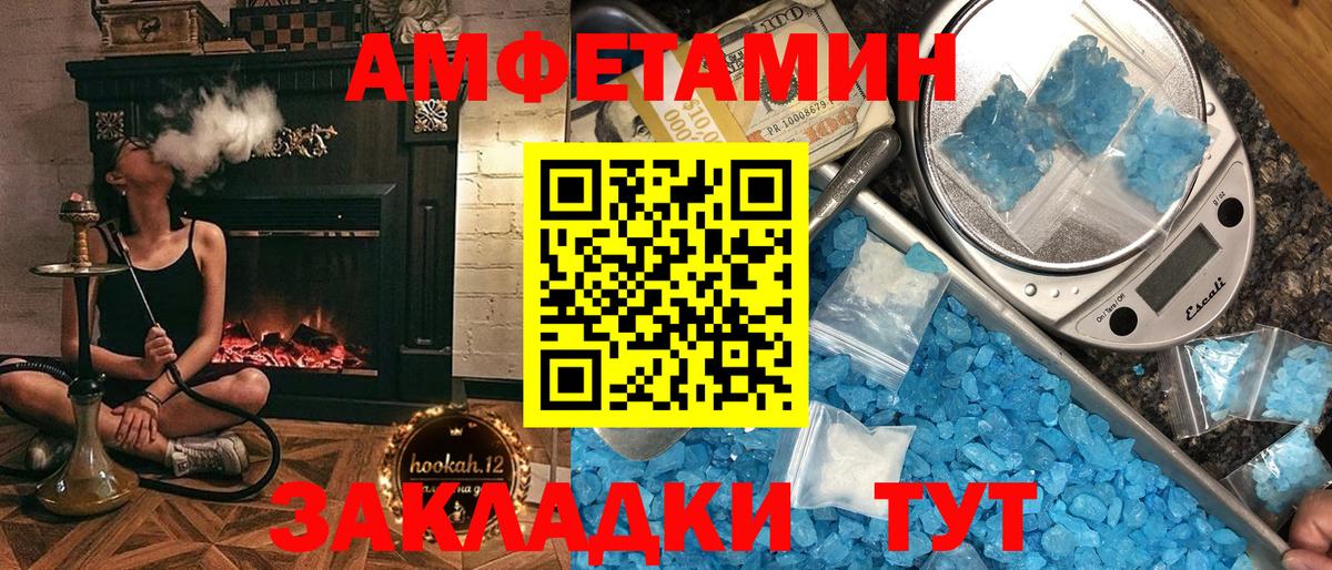 Амфетамин 98% Камень-на-Оби