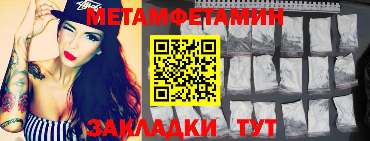 Amphetamine 97%  АМФЕТАМИН  Камень-на-Оби  Вход с VPN 