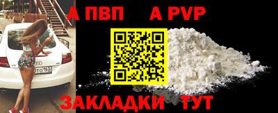 прущие крисы Ликино-Дулёво