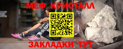 прущие крисы Ликино-Дулёво