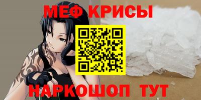 прущие крисы Ликино-Дулёво