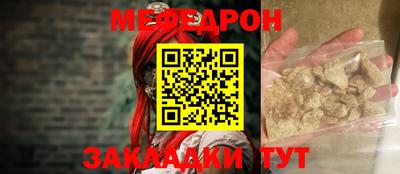 прущие крисы Ликино-Дулёво