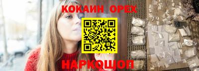 прущие крисы Ликино-Дулёво