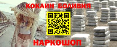 каннабис Ливны