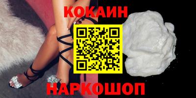 каннабис Ливны