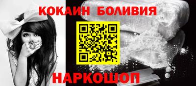 каннабис Ливны