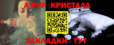 прущие крисы Ликино-Дулёво