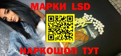 каннабис Ливны