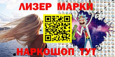 каннабис Ливны