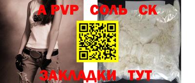каннабис Ливны