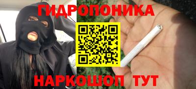 каннабис Ливны