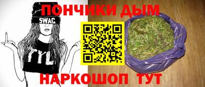 каннабис Ливны