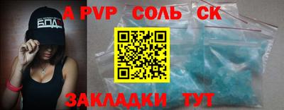 прущие крисы Ликино-Дулёво