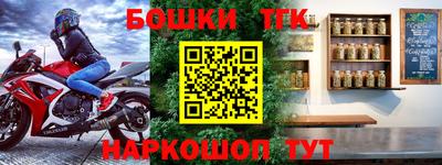 прущие крисы Ликино-Дулёво