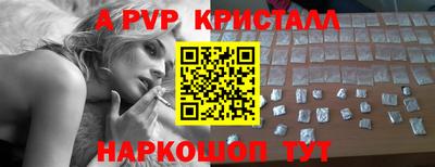 соль ск Лесосибирск