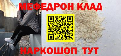 соль ск Лесосибирск