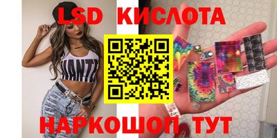соль ск Лесосибирск