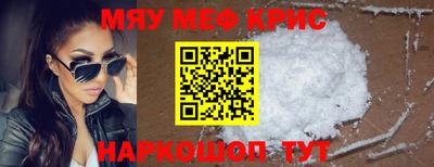 соль ск Лесосибирск