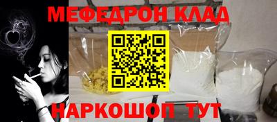 соль ск Лесосибирск
