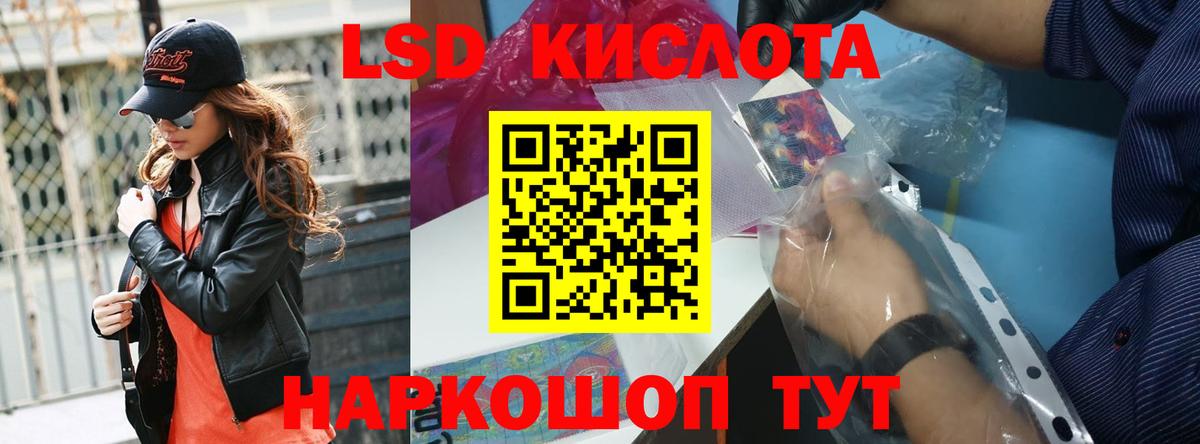 Лсд 25 экстази ecstasy Камень-на-Оби