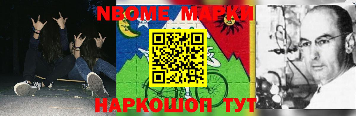 Камень-на-Оби  ЛСД экстази кислота  Вход с VPN 