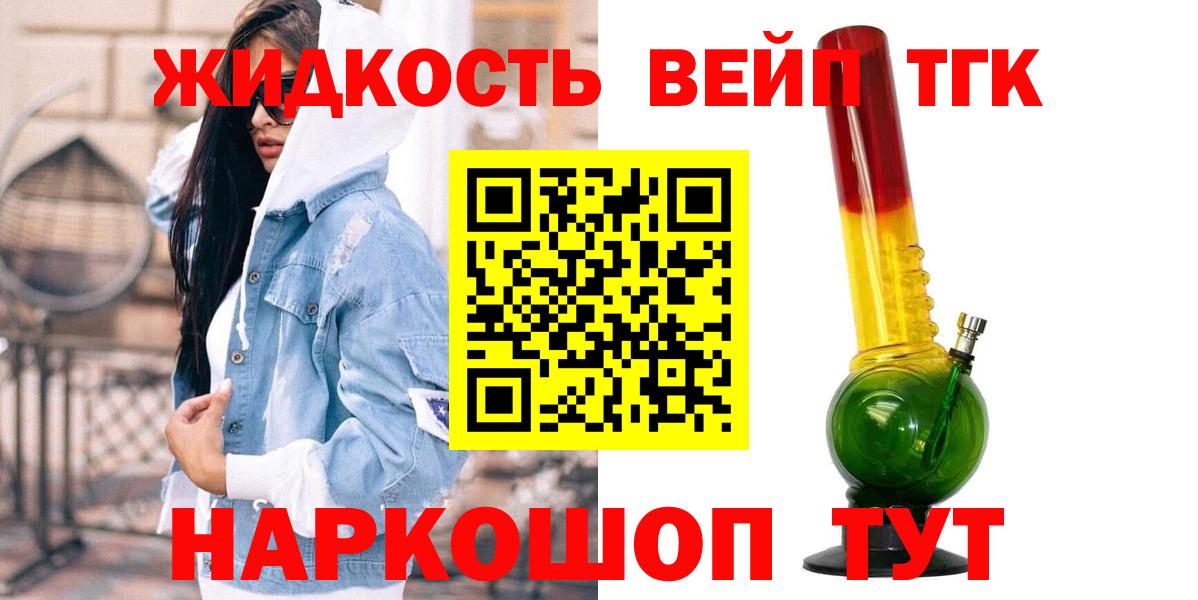 наркотики  Дистиллят ТГК Wax  Вход с VPN  Камень-на-Оби 